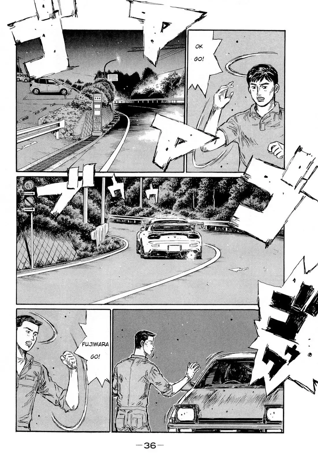 Initial D Chapter 615 5